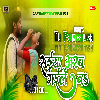 Sainya Arab Gaile Na Khesarilal Viral Dj Song Dj ParmeshwaR